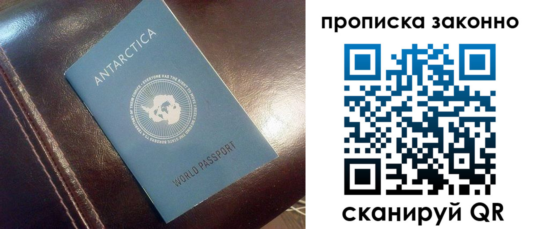 прописка в квартире в Арске