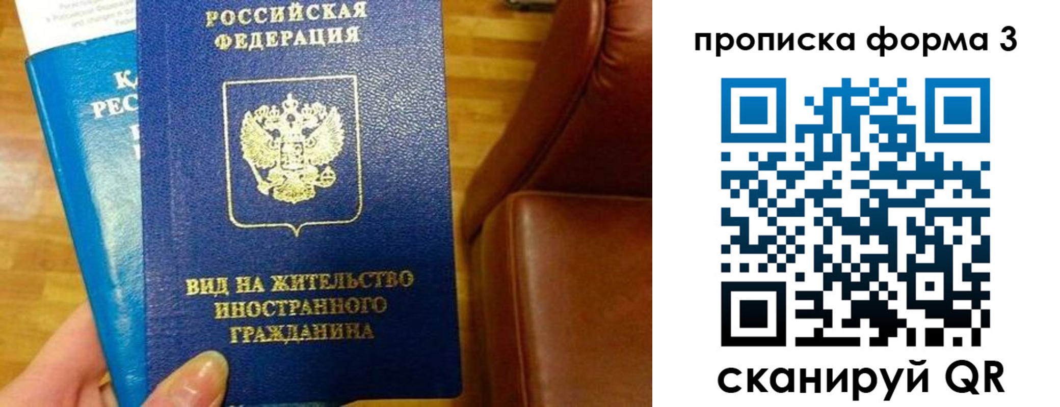 форма 3 в Арске